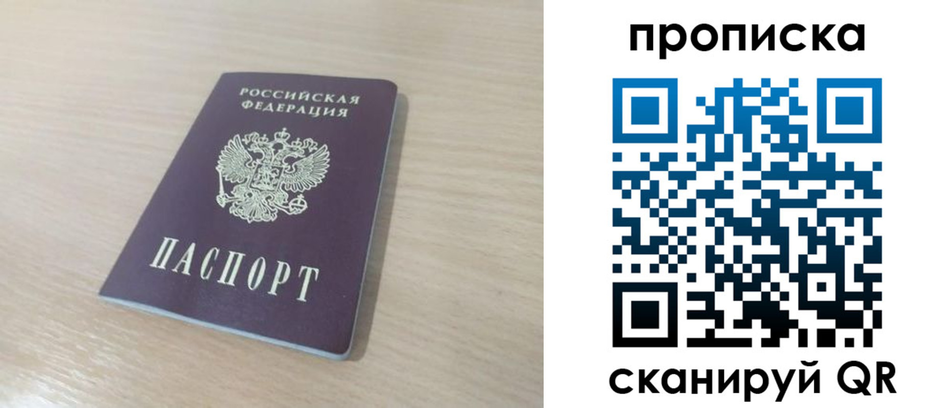 регистрация для дет. сада в Кизилюрте